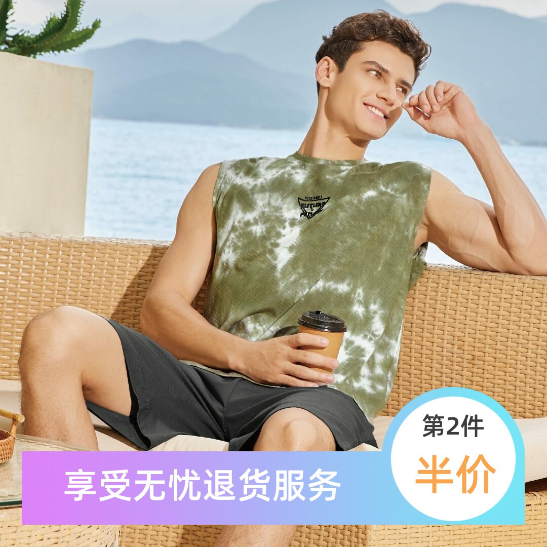 玛伦萨男士夏季凉感扎染家居服