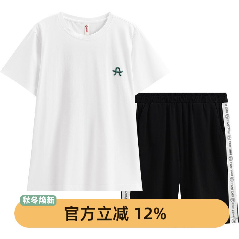 芬腾夏季纯棉情侣可外穿睡衣