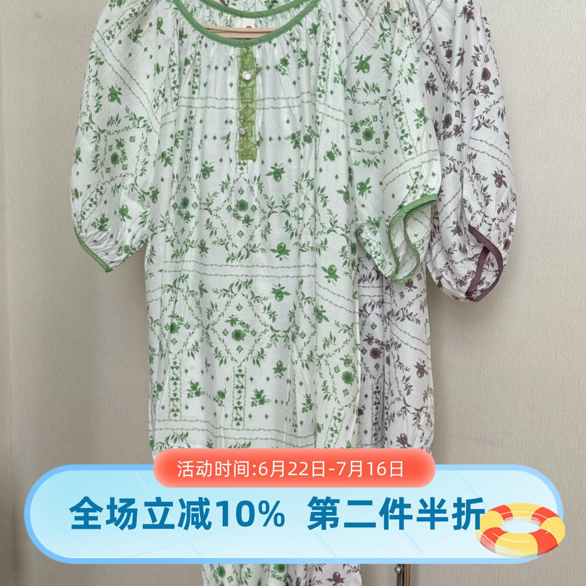 芬腾睡衣女夏季雪纺布短袖长裤