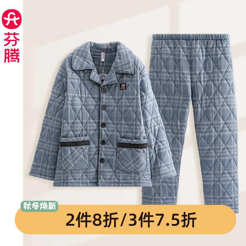 芬腾男士冬季三层加厚加绒棉袄
