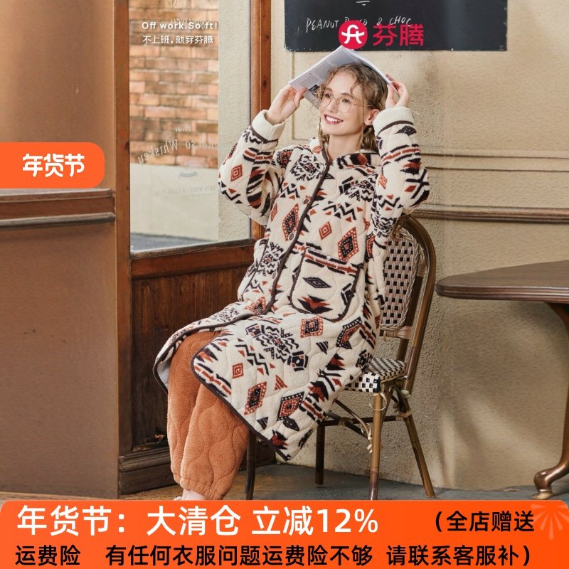 芬腾专柜款韩系珊瑚绒三层加厚夹棉睡衣女冬连帽舒适居家睡袍套装