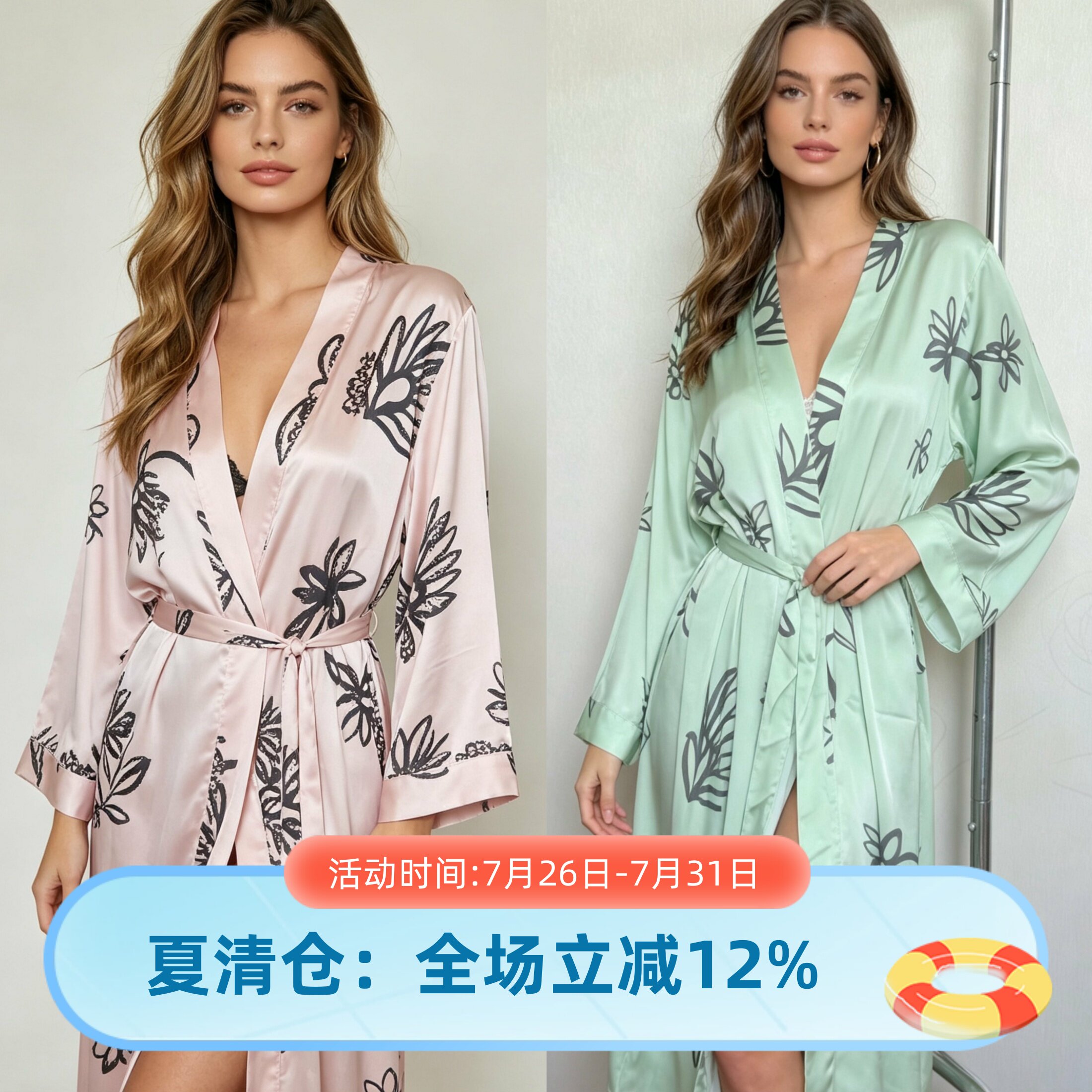 玛伦萨断码清仓冰丝印花睡袍女春夏季长款系带浴袍植物花卉家居服