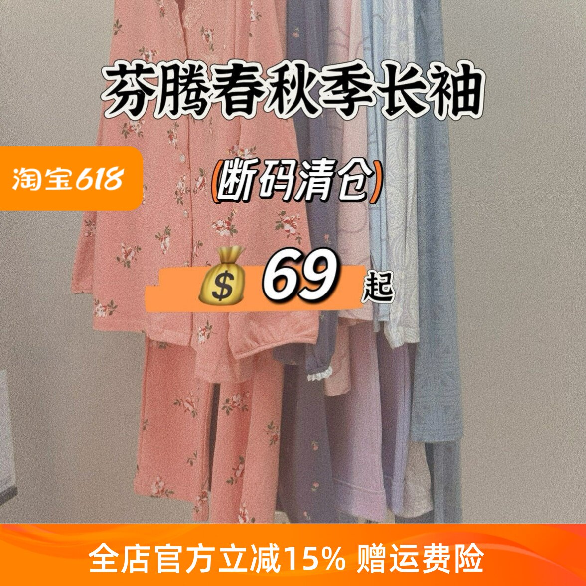芬腾睡衣女款2025年新款春秋季纯棉长袖长裤男士家居服套装专柜款