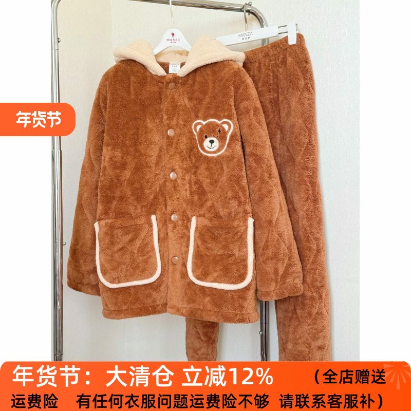 玛伦萨专柜男款冬季三层加厚夹棉家居服套柔软青年睡衣可外穿正品