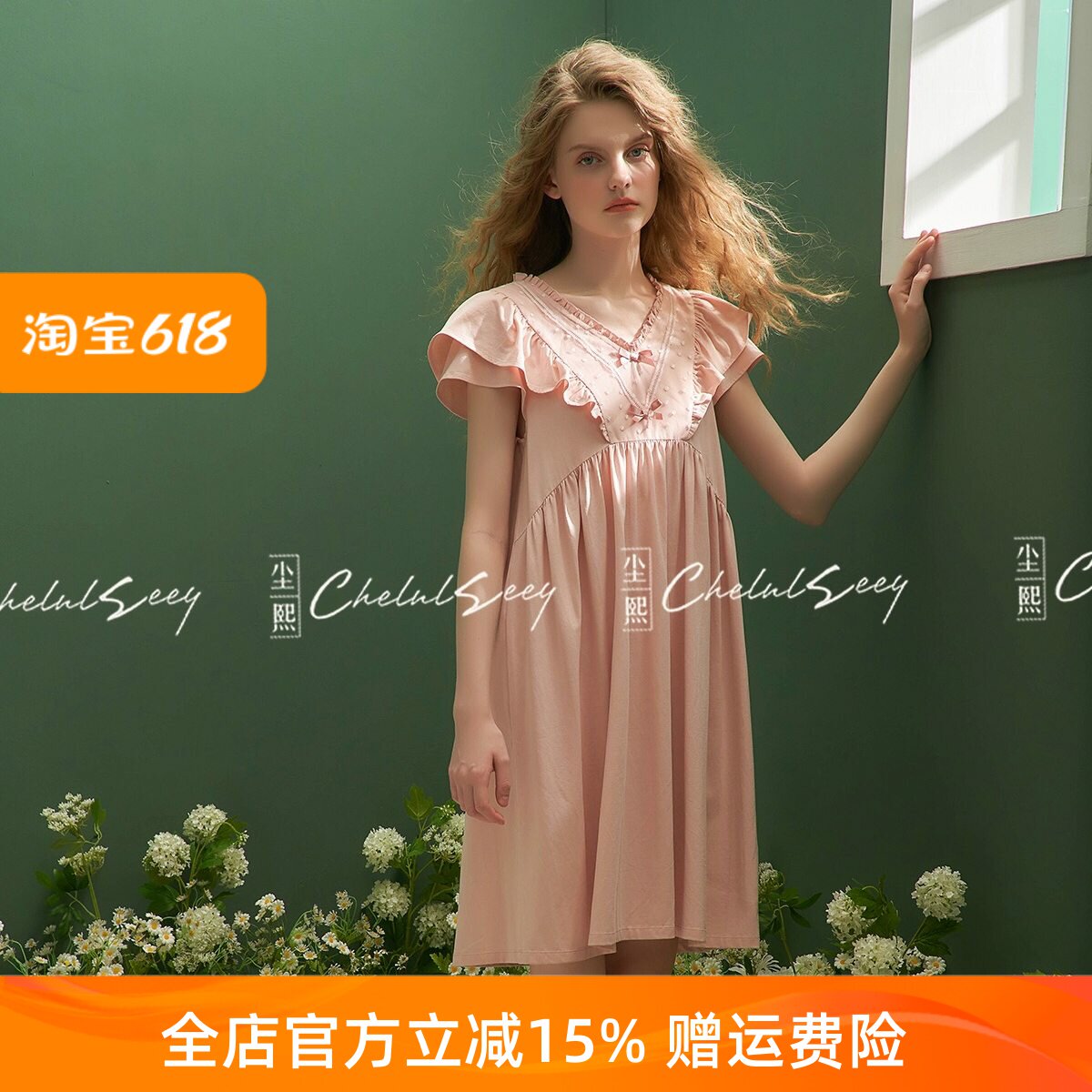 尘熙法式宫廷风纯棉V领夏睡裙