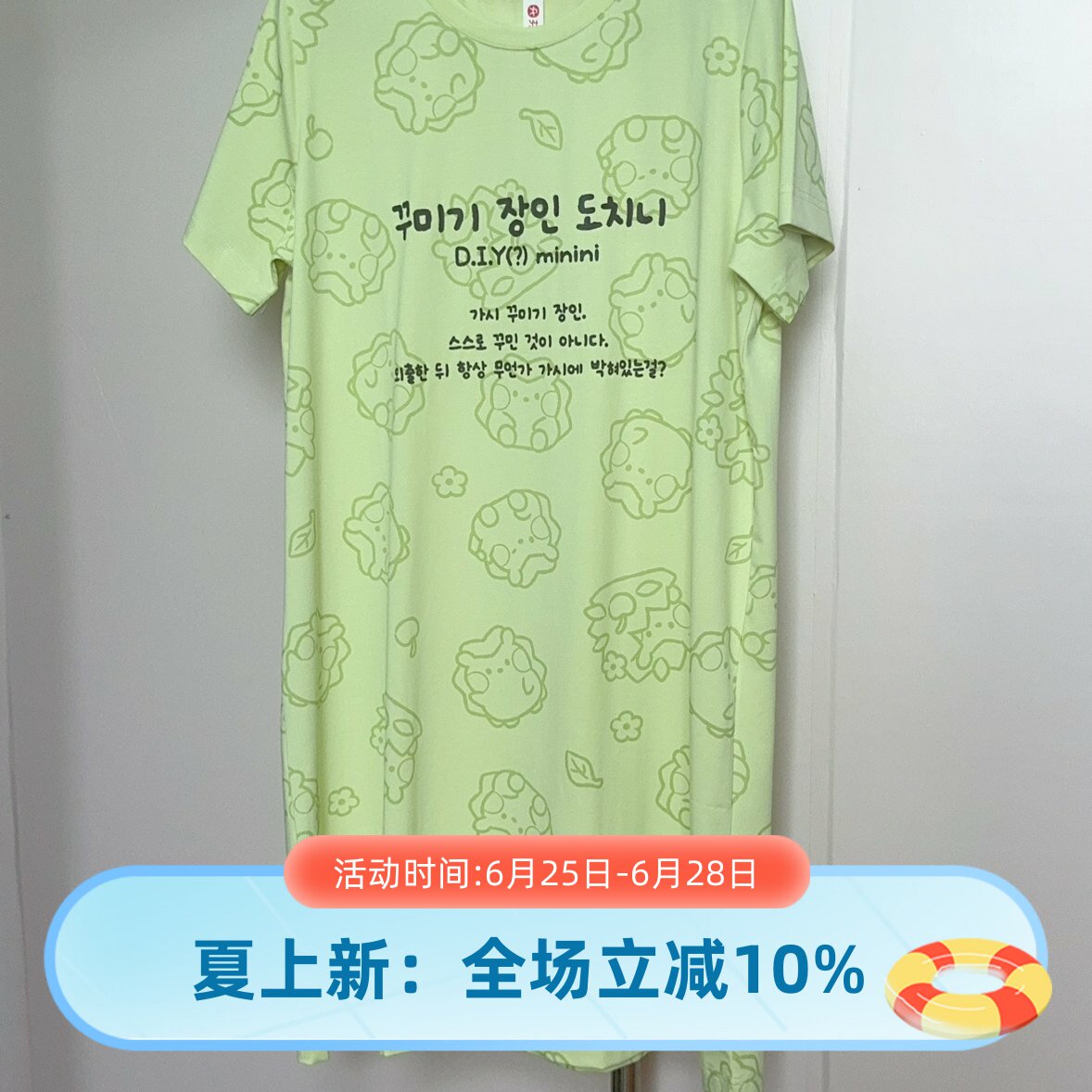 芬腾夏季纯棉卡通短袖睡裙