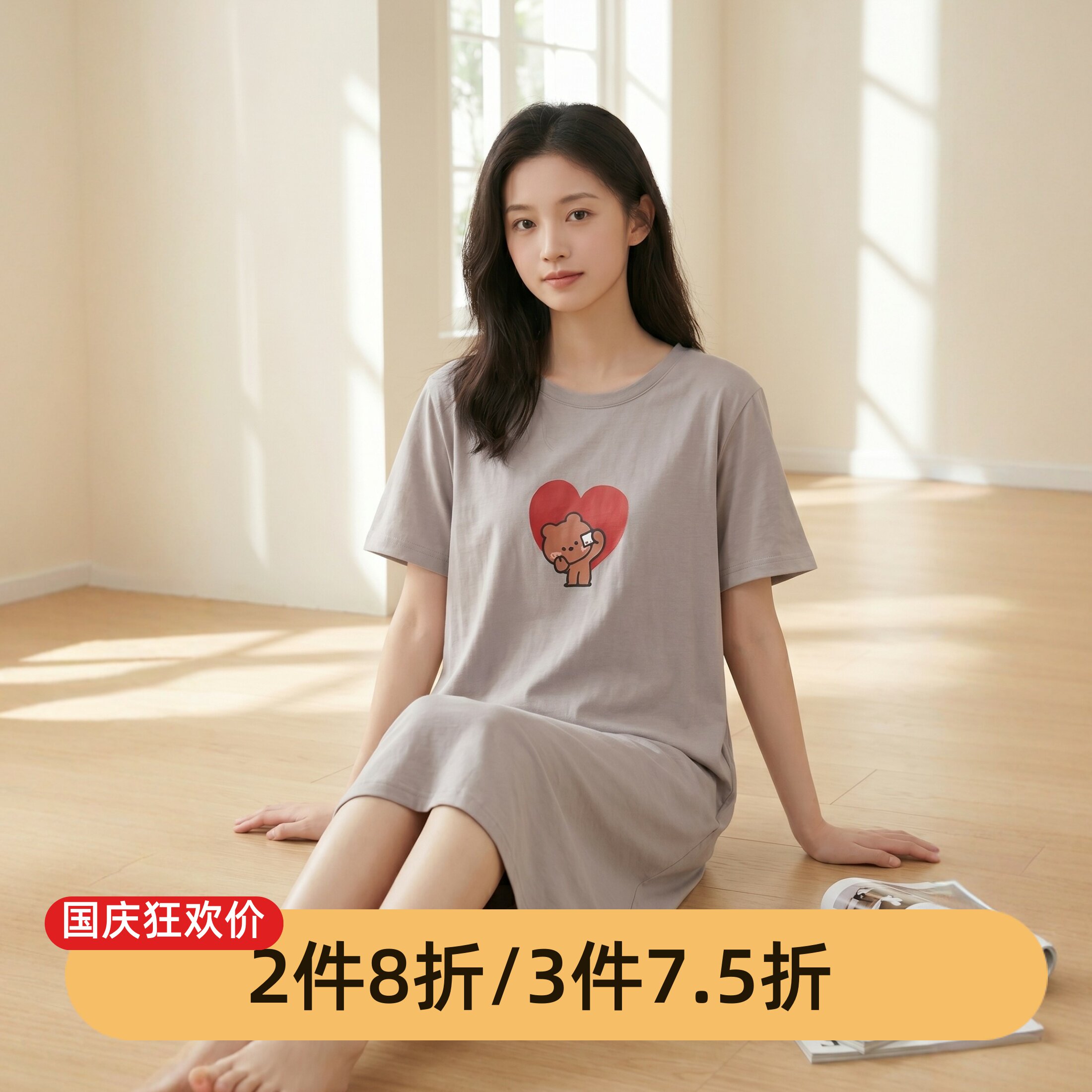 芬腾夏季薄款带胸垫可外穿睡裙
