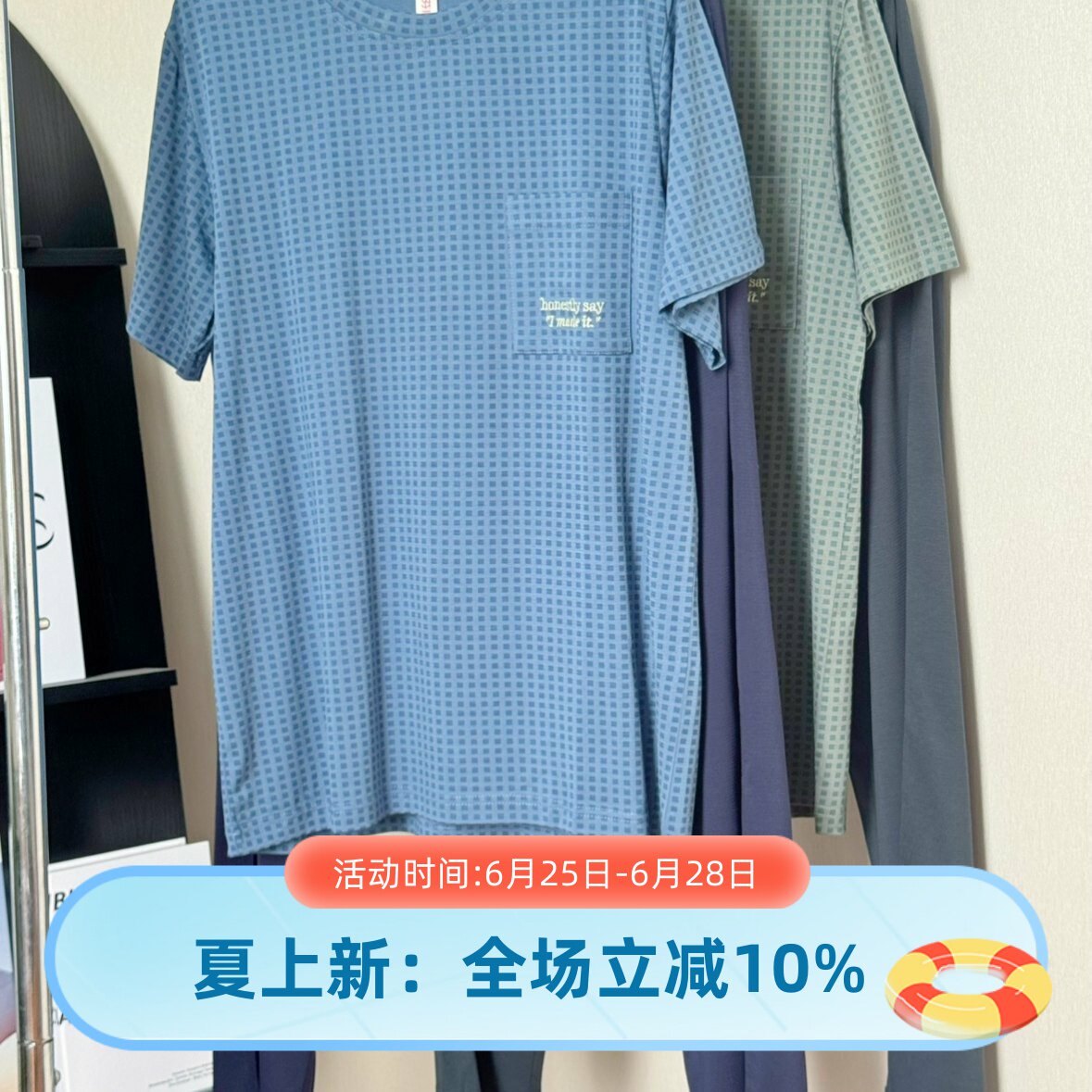 芬腾睡衣男夏季莫代尔短袖长裤