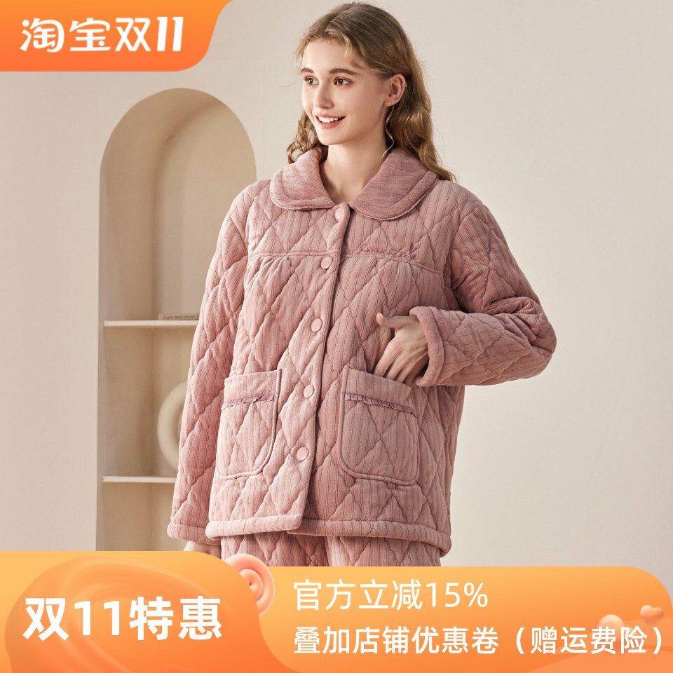 芬腾女士珊瑚绒加厚保暖睡衣套装