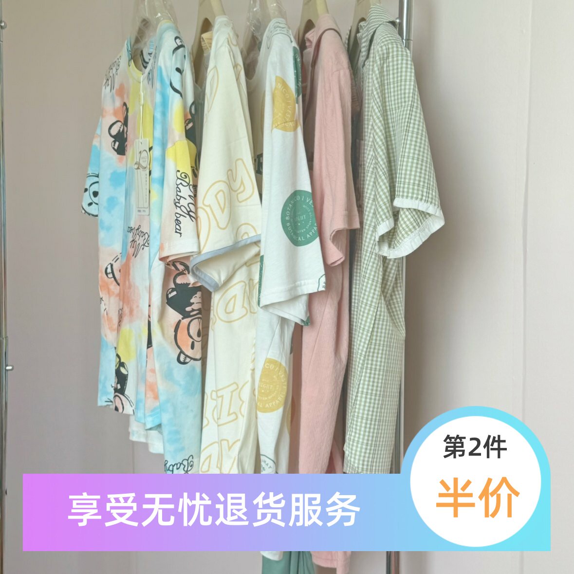 芬腾女士针织棉卡通睡衣套装
