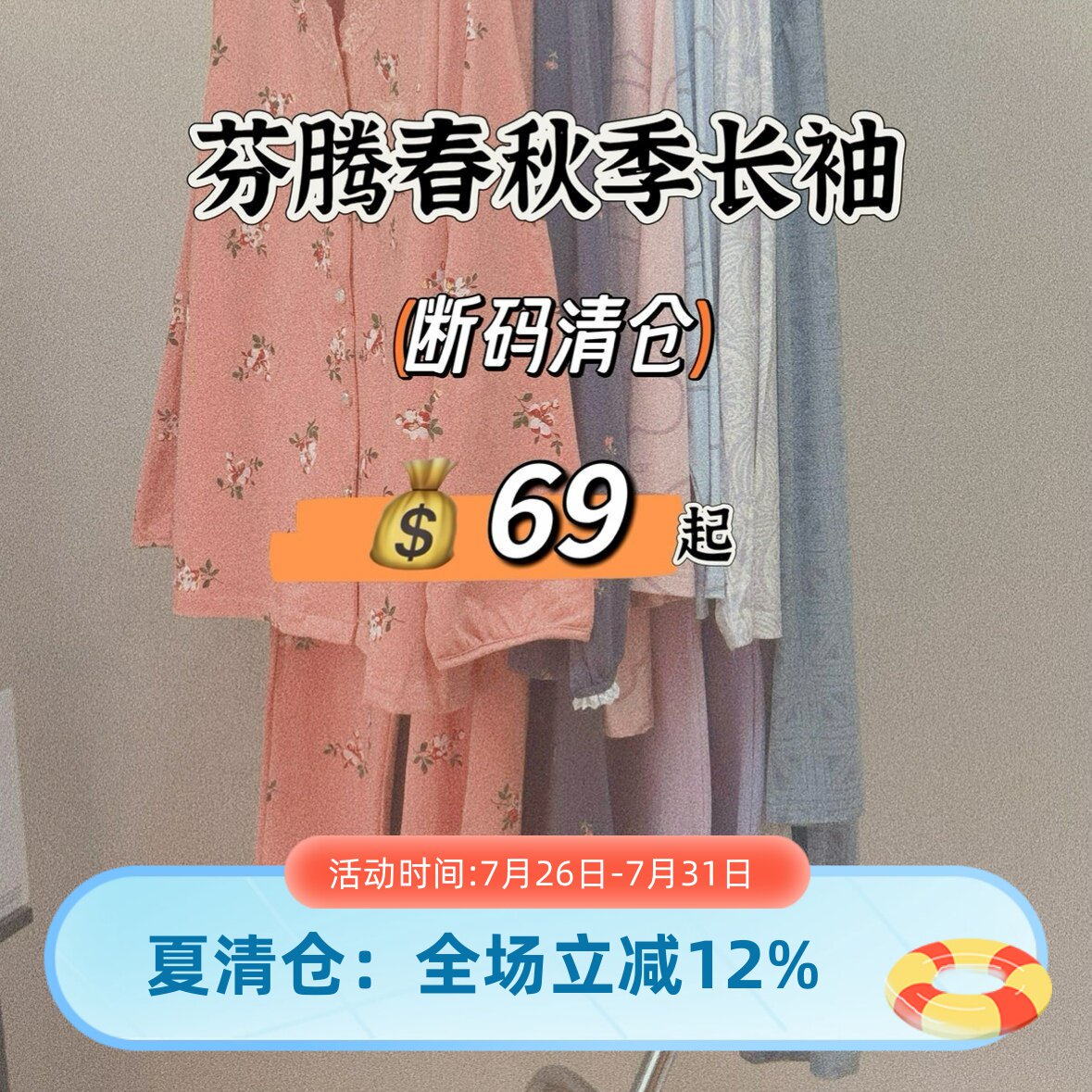 芬腾睡衣女款2025年新款春秋季纯棉长袖长裤男士家居服套装专柜款