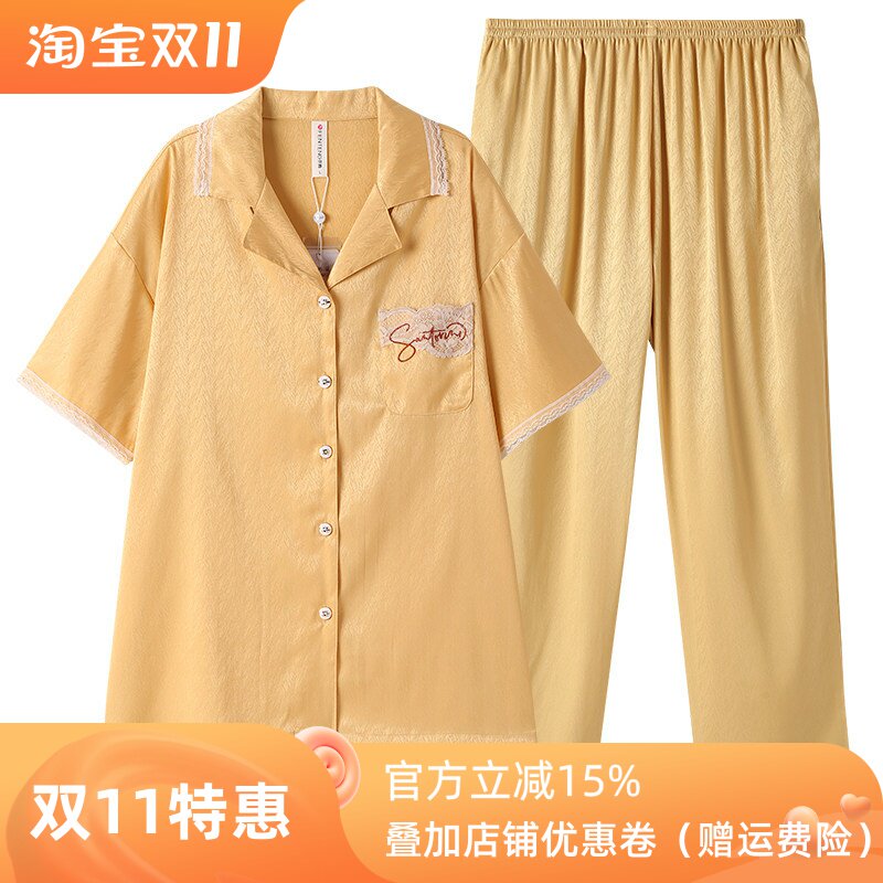 芬腾睡衣女夏季冰丝短袖长裤套装