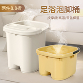 家用塑料泡脚桶过小腿加高深桶保温足浴桶养生加厚过膝盖洗脚桶盆
