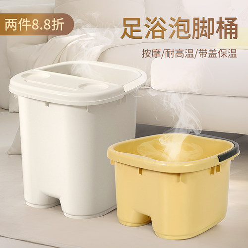 泡脚加高深桶保温按摩桶
