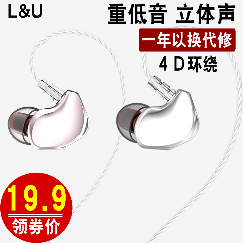 L£¦U Á¢ÌåÉù¶ú»úÈë¶úʽ3DÖØµÍÒô4D/5D»·ÈÆÍ¨ÓÃÄÐÅ®ÉúÆ»¹û»ªÎªÐ¡Ã×ÊÖ»úµçÄÔmp3Ïß¿ØK¸è³Ô¼¦ÓÎÏ·Ô˶¯¹Ò¶úʽ¶úÈû