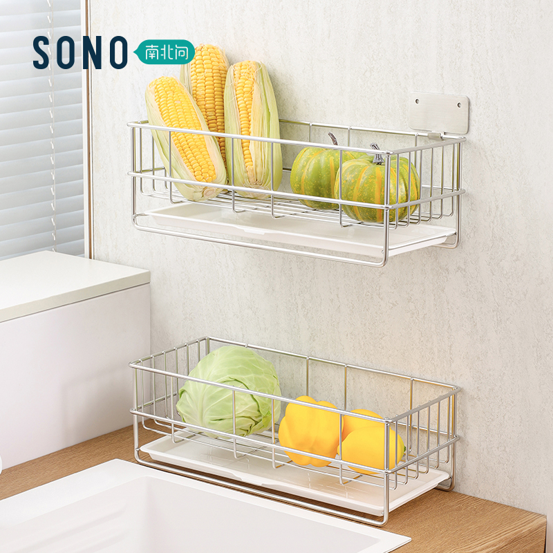 南北向304不锈钢果蔬沥水置物架