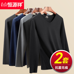 衬衣衬裤 恒源祥老年人男士 套装 保暖内衣秋衣秋裤 男保暖衣 冬季