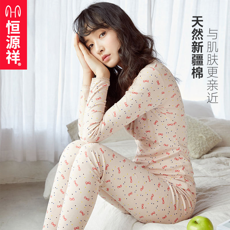 恒源祥女士保暖内衣纯棉女学生秋衣秋裤套装秋冬季全棉打底棉毛衫,女士内衣/男士内衣/家居服,保暖套装,淘宝优惠券,粉丝福利购,淘宝优惠卷
