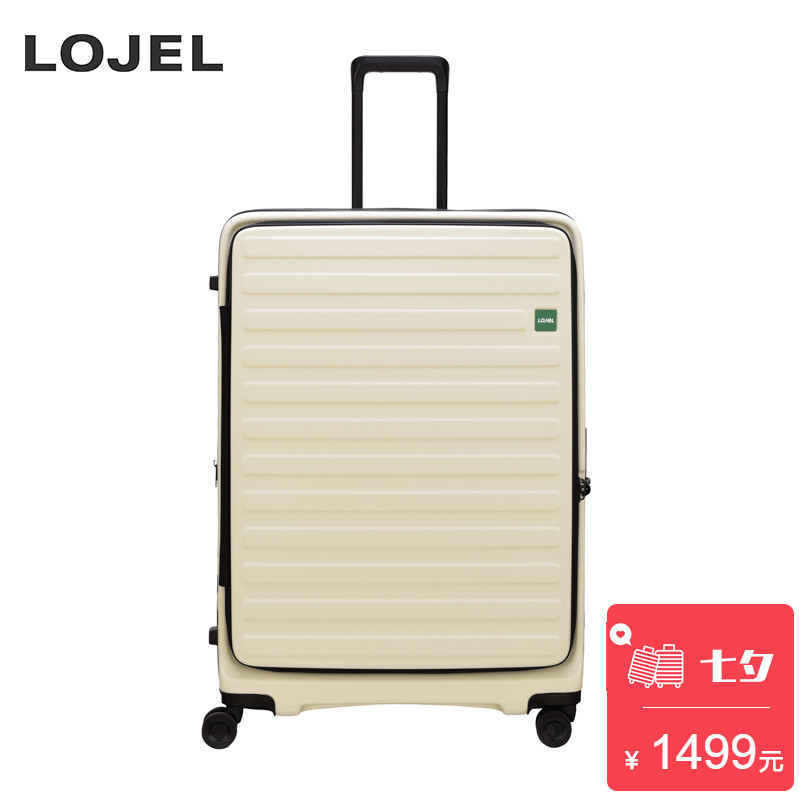 羅杰LOJEL 拉桿箱旅行箱 側開式可擴展層 萬向八輪行李箱C-F1627
