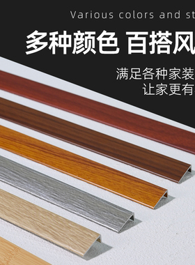 杏双 仿木纹PVC边框毛毡板木线条软木墙板装饰免打孔压边收边幼儿园墙面装饰学校