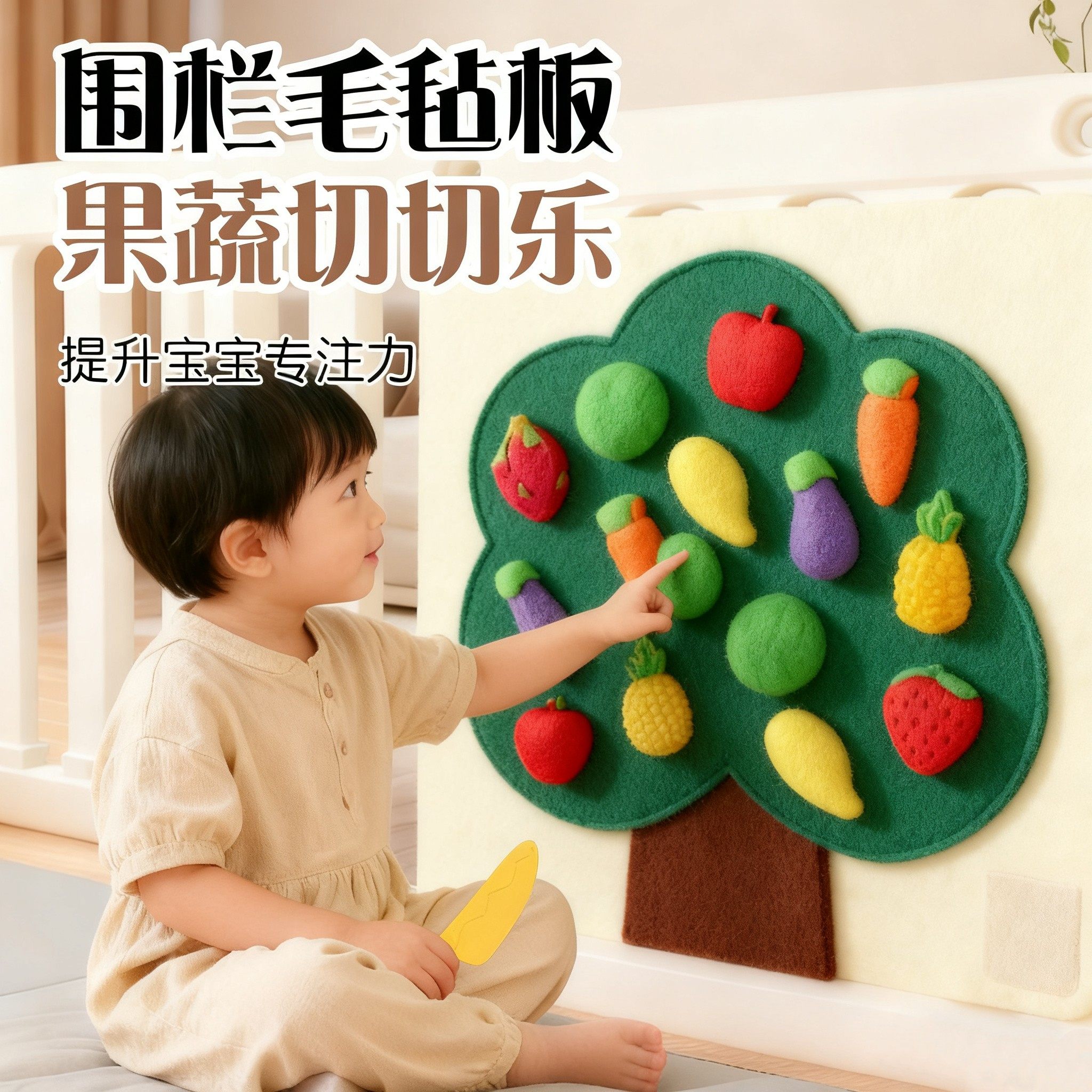 切切乐的爆改进化史手残党友好！