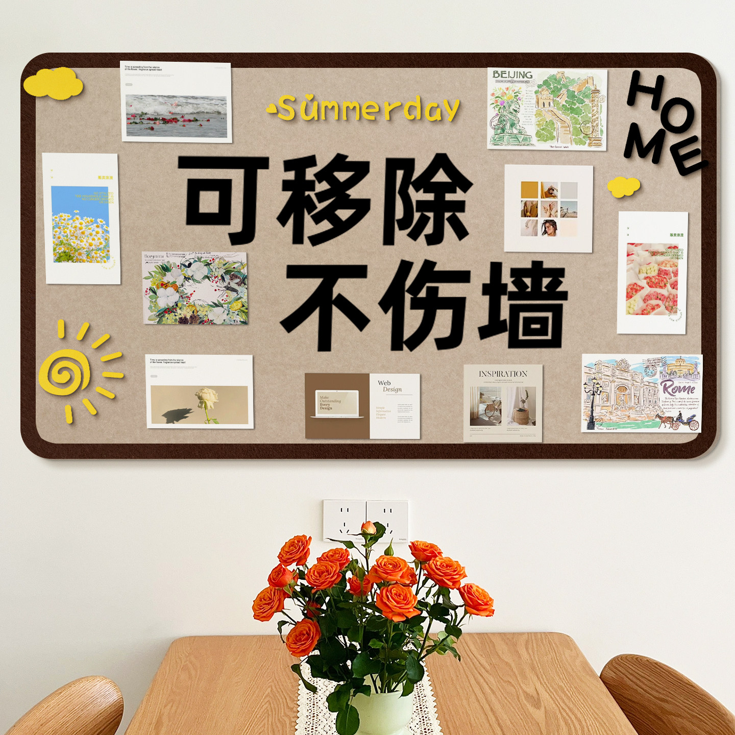 餐厅桌面温馨毛毡板墙贴免打孔照片墙定制背景板软木板展示板客厅高级感墙面装饰创意旅行相片墙挂墙环保无味,文具电教/文化用品/商务用品,软木板/照片板/毛毡板,淘宝优惠券,粉丝福利购,淘宝优惠卷