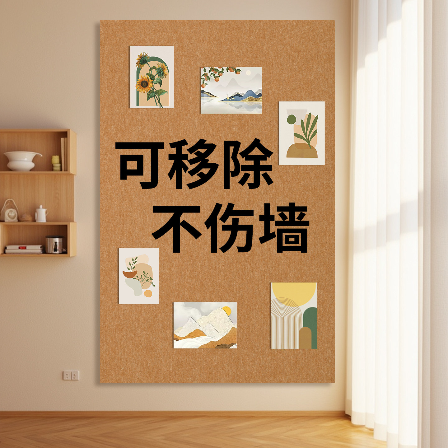 毛毡板墙贴照片墙背景板相框展示墙软木墙板留言板相片墙墙面装饰