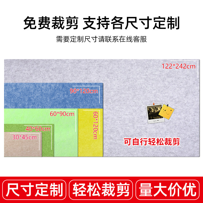 杏 毛毡板毛毡墙软木板照片墙学校背景墙幼儿园题墙留言板挂墙上