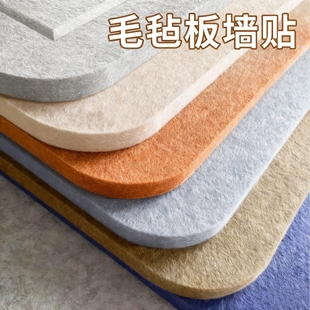 毛毡板毛毡墙贴免打孔照片墙相框挂画客厅家庭宿舍好物展示墙相册墙墙壁装贴纸饰软木创意背景板旅游地图打卡