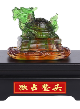 现货宋韶光2026马年吉祥物独占琉璃摆件鳌头客厅办公室文昌摆设