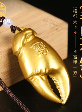 手中有钱纯黄铜实心螃蟹钳手把件解压招财车挂件桌面摆件创意礼品