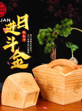 谷算桃木日进金斗四方摆件