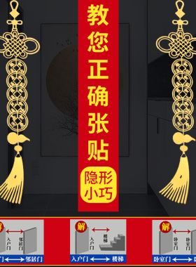 五帝钱吉祥结真品解决门对门挂件