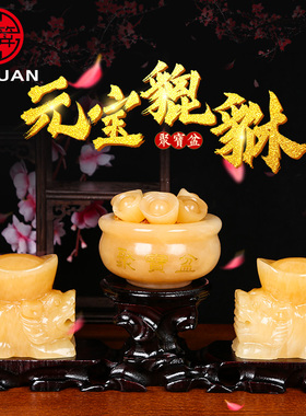 聚财阵摆件貔貅镇宅客厅元宝