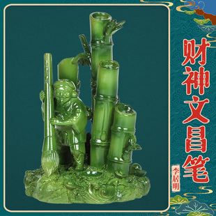 香港李居明正品2026马年吉祥物东北财神文昌笔摆件四禄文昌位