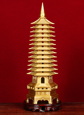 李居明文昌塔摆件十三层纯铜13层的办公室书桌书房工艺品送礼铜制