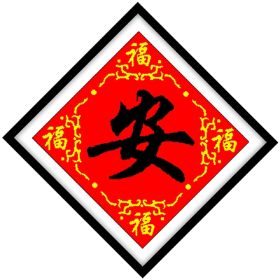 出生证明十字绣姓氏定制