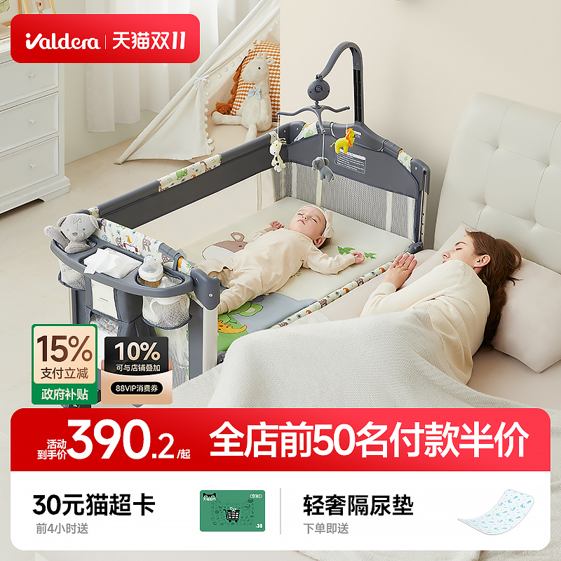 多功能可折叠移动婴儿床拼接大床