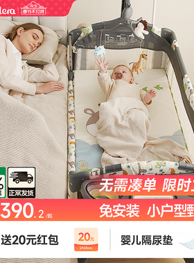 valdera瓦德拉便携可折叠婴儿床多功能宝宝新生儿拼接大床