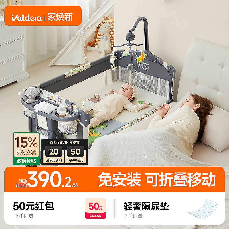 多功能可折叠移动婴儿床拼接大床