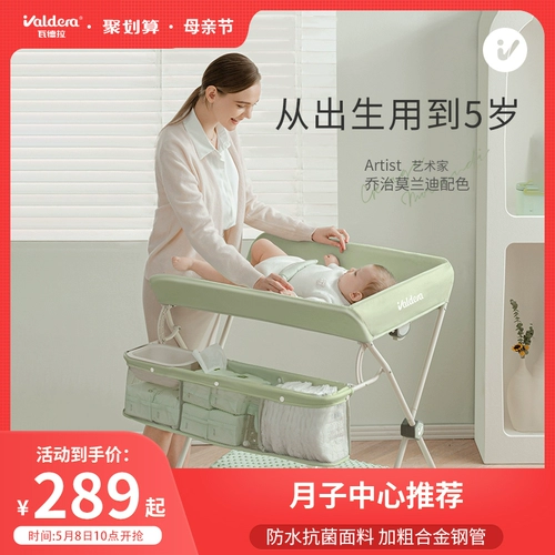 Детский пеленальный столик для новорожденных, универсальный складной массажер