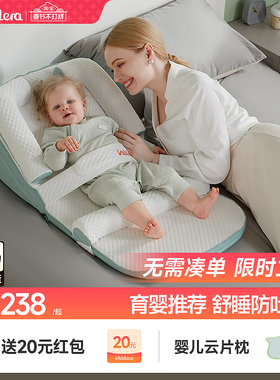 valdera婴儿防吐奶斜坡垫防溢奶呛奶枕头新生儿躺喂奶神器