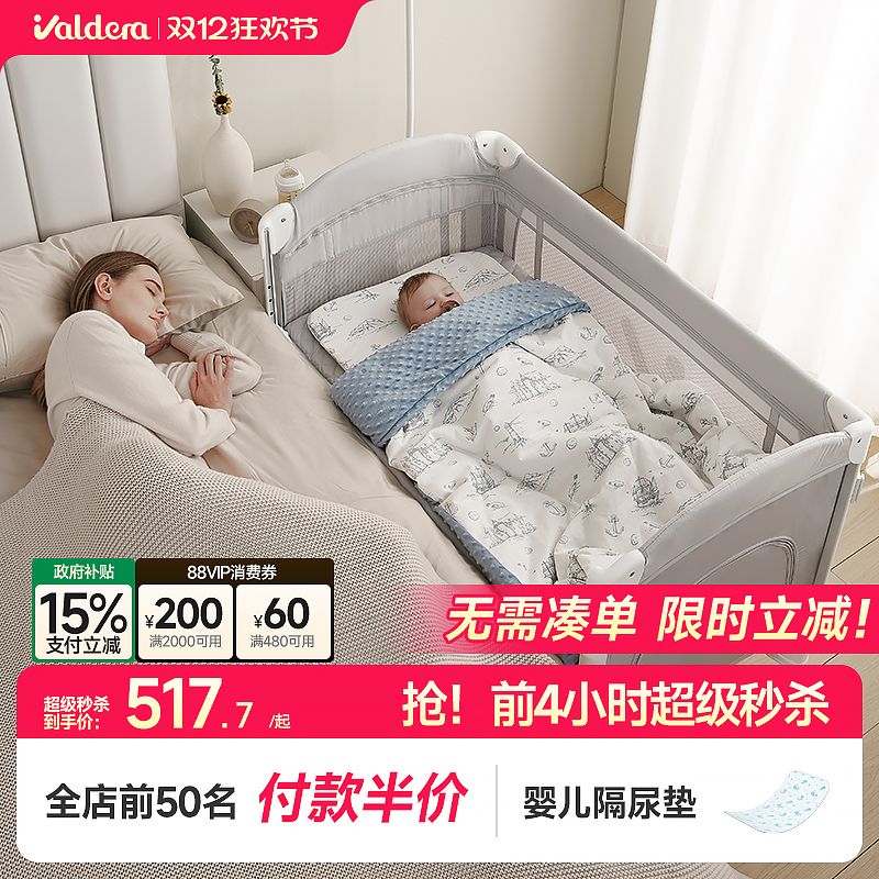 valdera婴儿床可折叠移动多功能