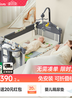 valdera瓦德拉婴儿床可移动折叠拼接大床新生儿多功能宝宝摇篮床
