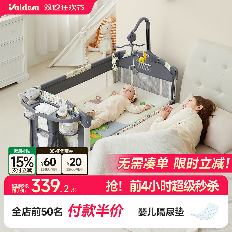 多功能可折叠移动婴儿床拼接大床