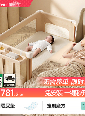 valdera瓦德拉婴儿床多功能拼接大床可折叠移动便携新生宝宝床
