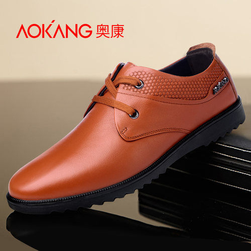 正品奥康牛皮商务棕色休闲皮鞋男