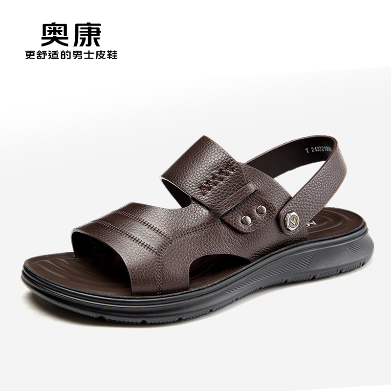 奥康沙滩鞋男夏季2025新款潮流运动外穿百搭两用真皮软底休闲凉鞋