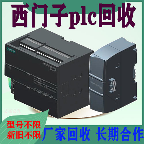 西门子plc回收AB罗克韦尔触摸屏