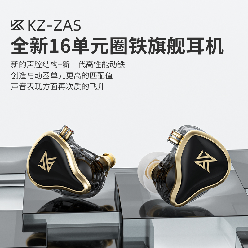 KZ圈铁耳机16有线hifi高音质